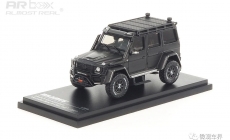 Brabus 550 Adventure Mercedes-Benz G-Class 4×4² - 2017 - Matt Black 1/64  中文：博速550探险版 2017款 亚光黑 1/64  颜色：亚光黑车身，配碳纤维装饰  比例：1/64  主要特征：博速探险版套件，绞盘，踏板，越野轮毂，越野轮胎