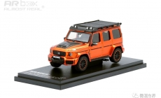 Brabus G-Class with Adventure Package Mercedes-AMG G 63 - 2020 - Cooper Metallic 1/64  中文：博速 G-Class 探险套件版 2020款 金属铜 1/64  颜色：金属铜色车身，配探险版套件装饰  比例：1/64  主要特征：博速探险版套件，行李架，攀爬梯，越野轮胎，备胎架