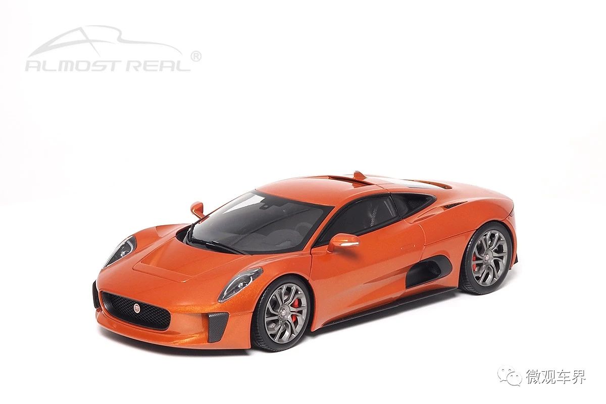 Jaguar C-X75 - 2015 - Firesand Metallic 1/18