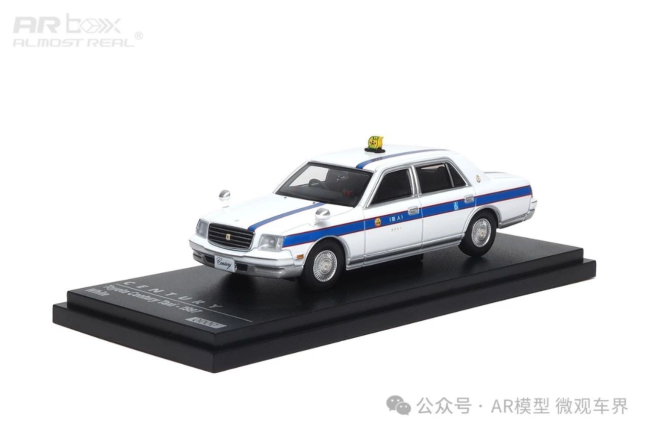 Toyota Century Taxi - 1997 - White 1/64