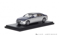 Mercedes-Maybach S-Class - 2021 - Nautical Blue/Cirrus Silver 1/64