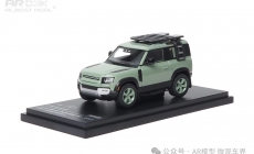 Land Rover Defender 90 - 2023 - Trophy Edition 1/64
