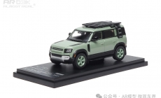 Land Rover Defender 110 - 2023 - Trophy Edition 1/64