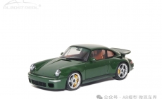 RUF CTR Anniversary - 2017 - Irish Green 1/18