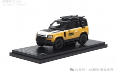 LandRover Defender 90 - 2023 - Trophy Edition 1/64
