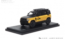Land Rover Defender 110 - 2022 - Trophy Edition 1/64