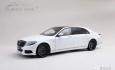 Brabus 900 Mercedes-Maybach S-Class - Diamond White
