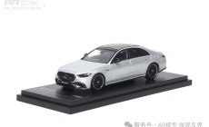 Mercedes-AMG S 63 E Performance - 2023 - High-tech silver 1/64
