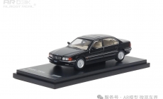 Mercedes-AMG S 63 E Performance - 2023 - Obsidian black 1/64