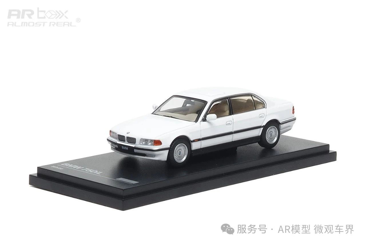 BMW 750iL (E38) - White 1/64