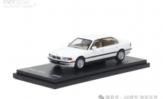 BMW 750iL (E38) - White 1/64