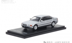 BMW 750iL (E38) - Silver 1/64