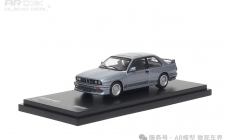 BMW M3 (E30) - Grey 1/64